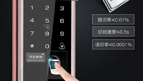 家用門鎖使用指紋開鎖的鎖真的安全嗎?
