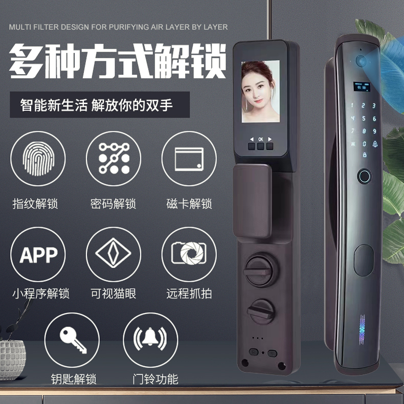 大家對(duì)智能指紋鎖都存有哪些誤區(qū)？
