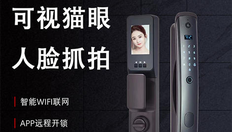 想擁有同款極簡(jiǎn)高配生活？壹鎖當(dāng)家智能鎖幫你實(shí)現(xiàn)